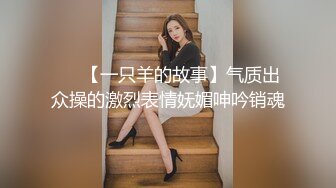 《极品身材女神泄密》油管坐拥32万真实粉内衣博主【Lady Vella】大尺度私密付费私拍据说好多狼友撸虚了