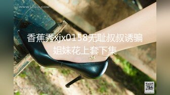 淫荡足球宝贝 穷人女神富人母狗 魔鬼身材白虎粉逼 纯欲白袜美腿抗肩猛操，小骚货主动骑乘哥哥身上深插扭动