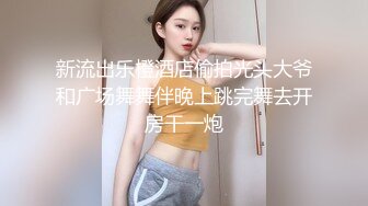 戴着眼镜很有内涵的漂亮留学生妹子彻底被洋屌征服肥美鲍鱼被弯屌搞的淫水泛滥交合声清脆720P原版