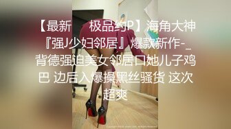 [2DF2]小老板网约青春气息十足迷你裙帆布鞋美女先舌吻抠b预热洗干净后疯狂连搞2次不戴套干一半还接到老婆电话 [BT种子]