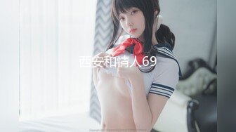 喂，美少女%20前篇