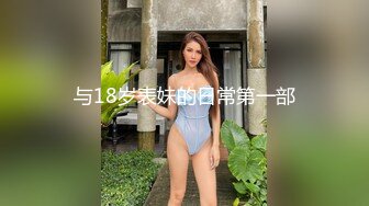 國產AV 天美傳媒 TMW117 透明人醫院癡漢強插騷逼小護士 白熙雨