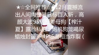 破解医院内部监控偷拍做妇科检查的少妇 (3)