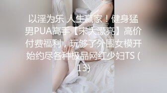 娜娜来姨妈的时候哥哥们喜欢吗