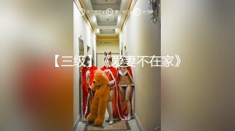 极品车模被他按住脑袋口爆 蜜桃臀D奶 乳交内射