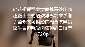 性感女神 杨晨晨 性感白色蕾丝情趣内衣 性感迷人的丰腴身材 女神姿态摄人心魄