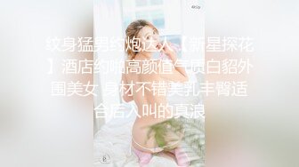 无水印12/27 外表清纯靓丽床上风骚的小骚货蜜桃小丰臀主动骑乘VIP1196