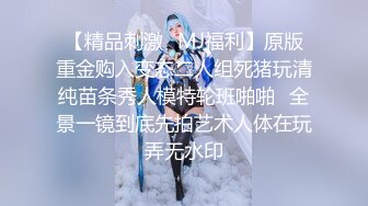 (下集) 【现场调教节目七】紧缚SM调教：电击、夹乳、轮奸,淫乱变态至极