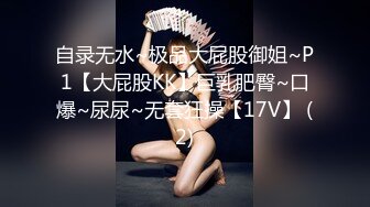 蜜桃影像EMX063家政妇的性欲大妇除