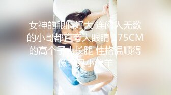 【极品稀缺❤️极品气质短发女友】太骚了 不是操逼就是自慰  随时扣逼摸逼性欲太强了 高清720P版