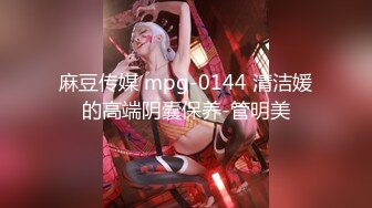  糖心原創新作最新極品網紅美少女小余劇情演繹-被尾強幹的白絲漢服少女 深喉翹屌刮擦G點