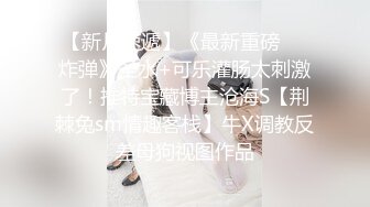 超颜值极品性感御姐女神〖冉冉学姐〗✅黑丝大长腿御姐 后入插穴，顶级优雅气质反差婊，穷人女神富人精盆