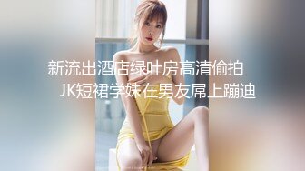 后入来长春出差的美女