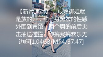 蜜桃影像-女仆咖啡厅EP1归零 属于你的穴 巨乳纹身女神孟若羽