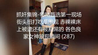 (户外暴露) (推荐) 腹肌体育生户外遛鸟自慰榨取