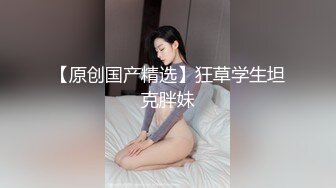 天美傳媒 TMW176 羞恥調教性奴隸 溫芮欣