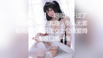 台湾SWAG 女主播嫚嫚daisybaby參加av試鏡和製作人打炮無套口爆