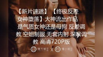 反差萝莉萌妹『一只没有感情的废物』✅超极品合法卡哇伊小萝莉，一线天白虎嫩穴美鲍让人想