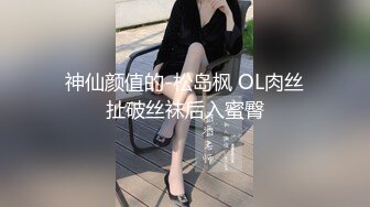 你叫的这么大声你老公知道吗-6