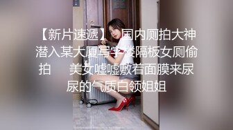 笑起来甜美肉丝妹撕裆让妹子手指插入抹润滑油骑乘抬腿侧入猛操