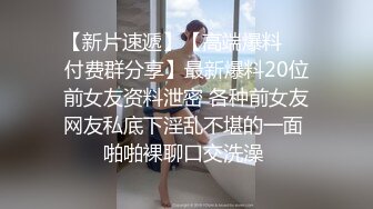 【AI明星换脸】AI- 杨幂 OL黑丝女同事 续集 完美换脸，极品中的极品，值得收藏！