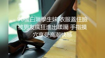 Hotel偷拍系列稀缺未流出上帝视角方白床 白嫩学妹骑乘超一流 逼紧人骚操两炮 上帝视角