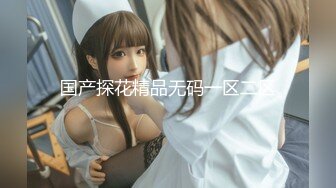 【新速片遞】 麻豆传媒 MD-0230-1 家族团员年夜饭❤️母女乱伦-苏畅 李蓉蓉