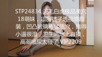 2/23最新 高价约炮成都大学爆乳气质短发学妹服务体贴打桩机VIP1196