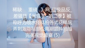 最新5月无水首发福利！推特极品NTR人妻【果嘎】私拍，疯狂淫乱轰趴群P实现2女2男闭环人体蜈蚣太会玩了