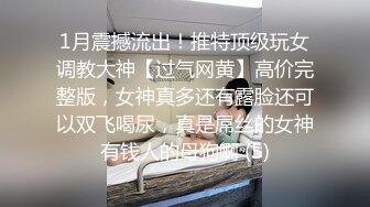 失足女贼长线绑屌新玩法老公痛着老婆快乐着