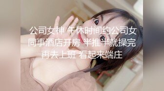 98年小學英語老師被家長約出,吃飯嚇Y藥迷玩,還把毛毛刮掉了29P+6V