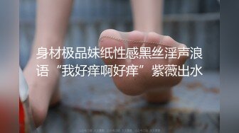  窗户缝偷窥楼下房东刚放学回家的女儿洗澡奶子还没有发育好