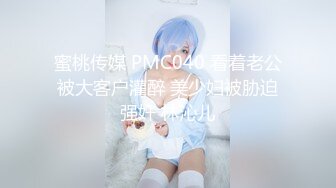 【极品迷玩??暗黑王子新作】尾行OL职业装美女 搭讪下药穿着衣服各种操 自由落体姿势连操好几炮没射 高清1080P原版