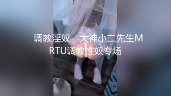 STP23912 天美传媒 TM0151 老公无法满足的少妇 偷偷找老相好来家里偷情[