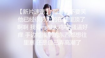 清純白嫩小仙女小姐姐『萌之乖乖』合租男女 愛的初體驗，退下女神瑜伽褲暴力後入翹臀