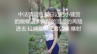 【三个嫩妹妹】4P大战名场面，排队翘起屁股吃吊，一线天微毛肥穴，骑乘位打桩机，轮流一个个爆草