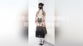 好身材大眼美女像黎姿吹屌不含糊