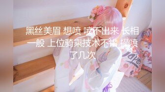 最美爆乳女神『香草少女M』最新未流出作品《纯情学妹后座の激情》玩粉穴喷水