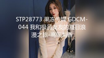 STP22784 星空无限传媒周六最新出品XK8076 夜跑女神被痴汉尾随入室强干