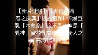 91CM-201.陆雪琪.私人玩物.颜值女神3P超刺激.91制片厂