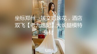 【本站推荐】遙控女友 做出任何妳想做的事 真聽話