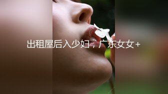 骚长腿MM极度诱惑