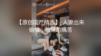 漂亮美眉吃鸡啪啪 被无套输出 内射 表情很享受