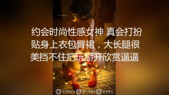 [2DF2]太子探花极品深夜约了个短裙萌妹子啪啪，舔弄扣逼翘屁股口交上位骑乘猛操 [BT种子]