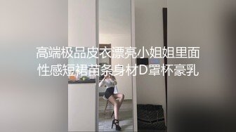 [原创] 约炮刚下课的舞蹈老师，从上车就就发骚，直接把臭丝袜塞满屁眼