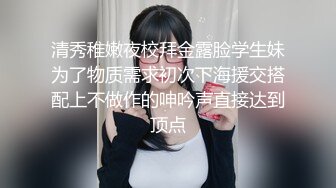 恋母癖的救赎▌莉娜 ▌开档黑丝淫穴爆乳 伦理妄想爆肏美艳娇亲 激攻爆射淫靡嫩乳