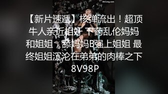 【新片速遞】❣️推荐❣️颜值白虎福利姬【安安老师】第二弹27部END，粉奶粉穴，330分钟粉丝珍藏版，27V[6.1G/MP4/05:25:01]