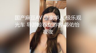 白金泄密 安在山与反差婊前女友大学时期性爱视频流出网络 (2)