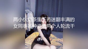 onlyfans 唯美伪娘TS【pigmananal】 超级假屌插菊 solo自慰 拳交一步到胃【368V】 (74)