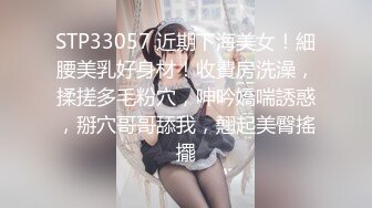 按摩足浴店里越来越大胆开放了，大神越的气质漂亮少妇技师，翘臀顶着鸡巴 谁能受得了啊